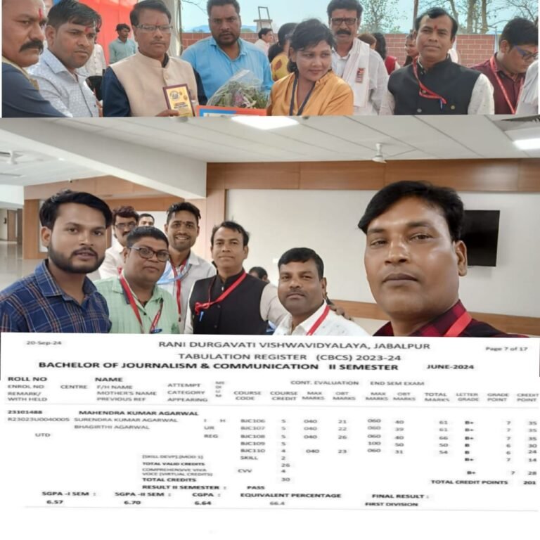 पत्रकार महेंद्र अग्रवाल ने बैचलर आफ जर्नलिज्म एंड कम्युनिकेशन प्रथम श्रेणी में किए उत्तीर्ण
