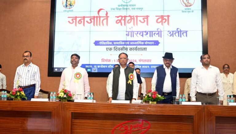 15 नवंबर बिरसा मुण्डा की जयंती पर मनाया जाएगा ‘जनजातीय गौरव दिवस’, CM साय ने की घोषणा