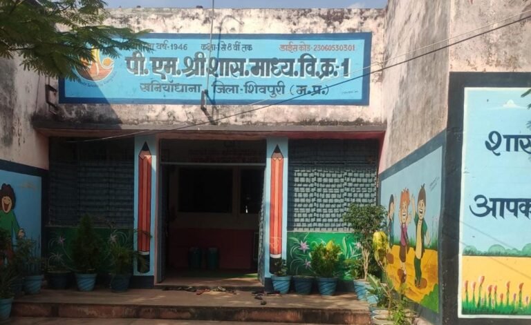 खनियाधाना के विद्यालय में स्वच्छता अभियान के दौरान शिक्षकों पर लगे झूठे आरोप, वायरल वीडियो की जांच में मिली सफाई कार्य की सच्चाई