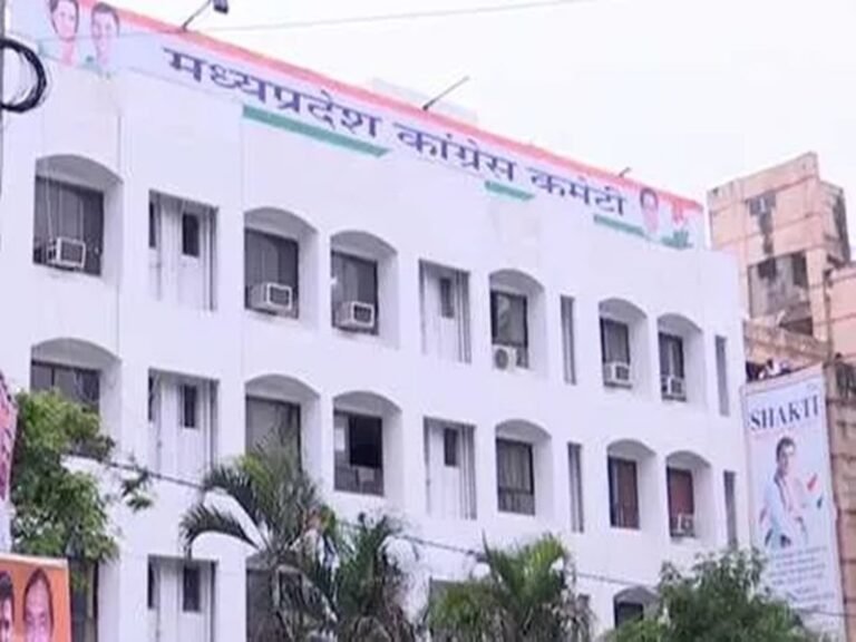 MP Congress:  मप्र कांग्रेस की नई कार्यकारिणी घोषित, जानिए किसे मिली क्या जिम्मेदारी?