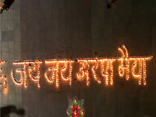 11 हजार दीयों से सजा अरपा नदी का तट, अरपा के जयकारों की गूंज