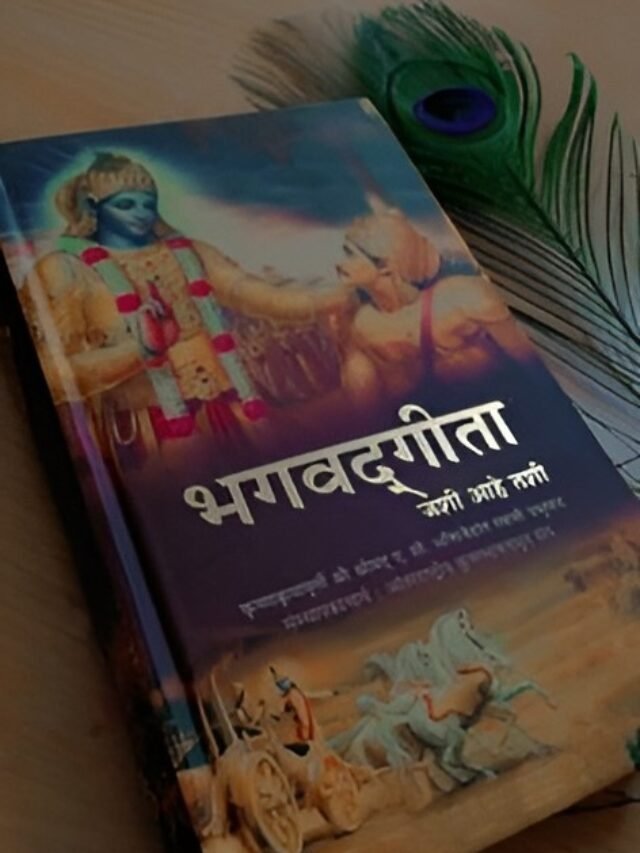 bhagwatgeeta_enhanced