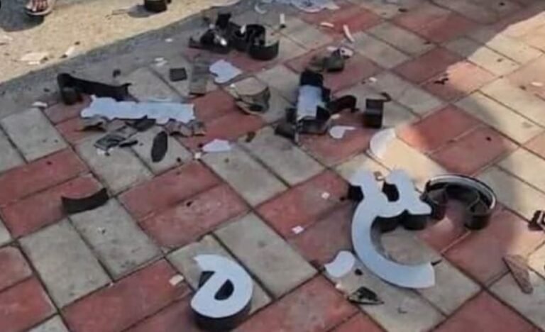 delhi-rohini-blast-crpf-school-investigation