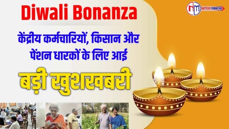 diwalibonas