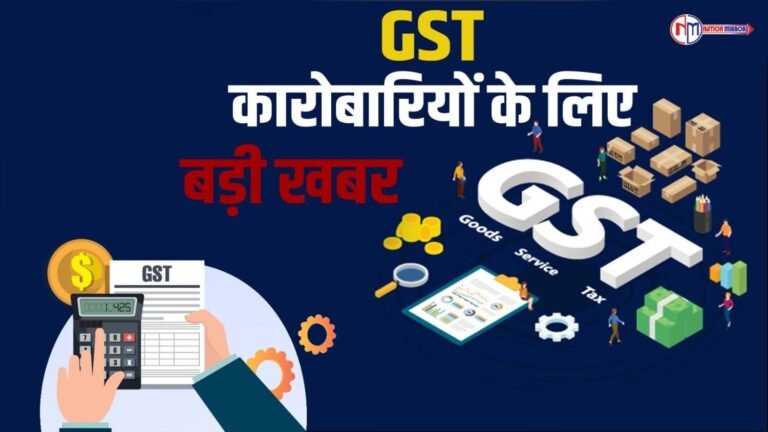 gst