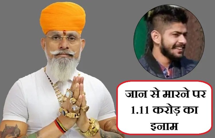 karni sena chief announce 1 cores prize for lawrence bishnoi encounter