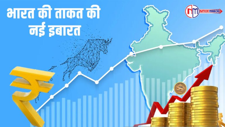 भारत के ताकत की नये इबारत 12