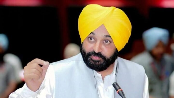 CM Bhagwant mann punjab scheme