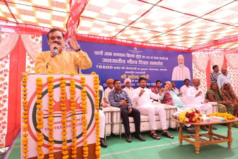 Birsa Munda Jayanti: बिरसा मुंडा की जयंती पर राजधानी भोपाल समेत प्रदेशभर में कई आयोजन