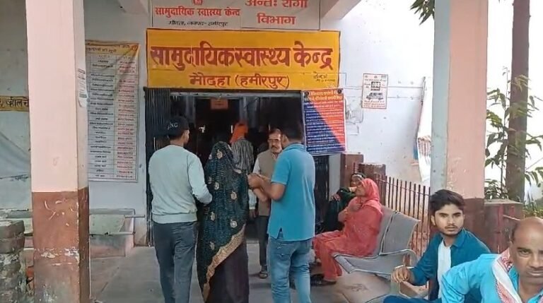 Hamirpur: श्रद्धालुओं से भरी ट्रैक्टर-ट्रॉली अनियंत्रित होकर पलटी, 12 से अधिक घायल, 8 की हालत नाजुक
