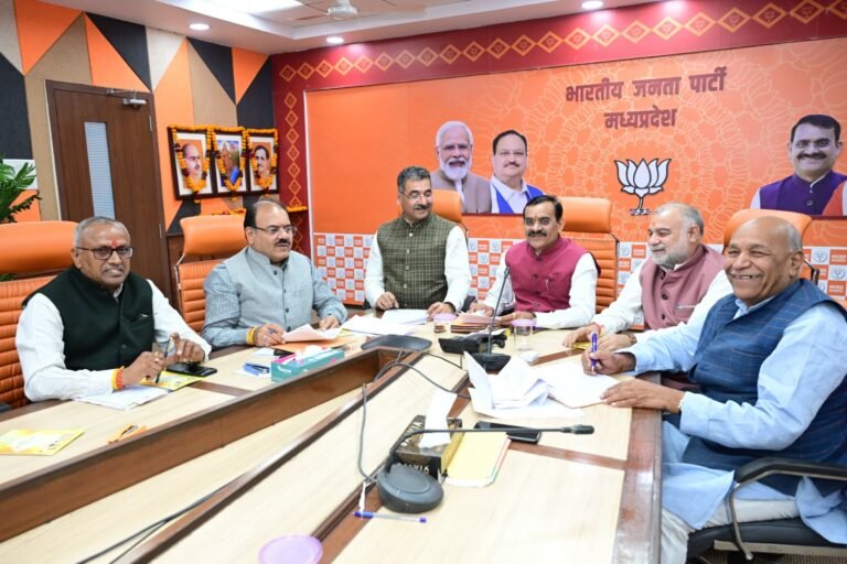 Mp Politics: बीजेपी प्रदेश कार्यालय में अनुशासन समिति की बैठक, बागी नेताओं पर होगी सख्त कार्रवाई