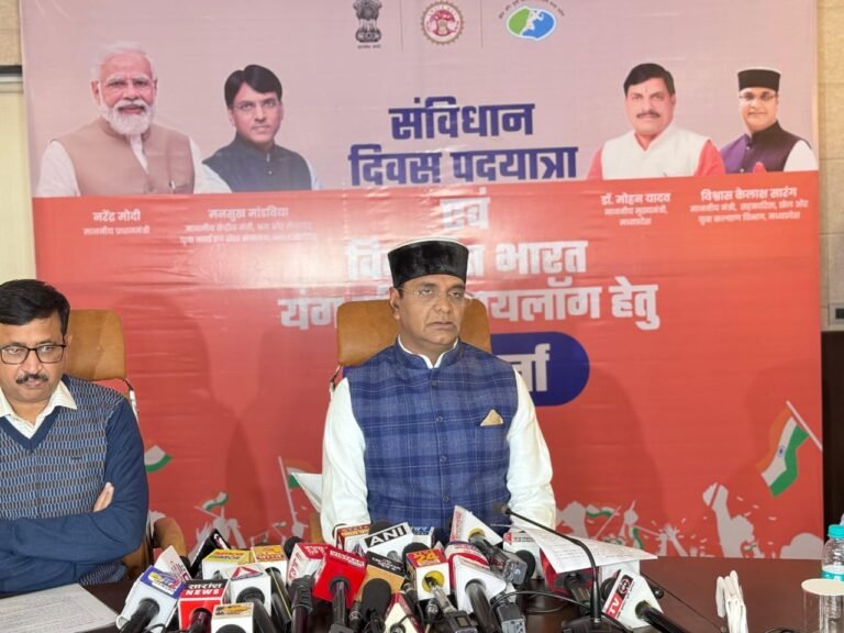 संविधान दिवस पर भव्य पदयात्रा और ‘विकसित भारत यंग लीडर डायलॉग’ की शुरुआत