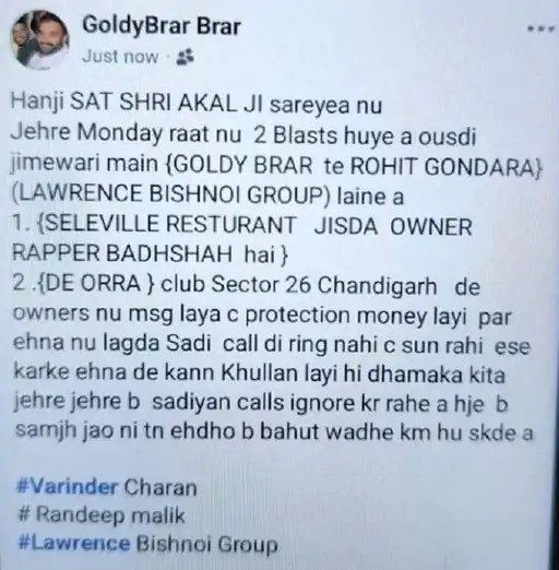 blast in chandigarh badshah club 