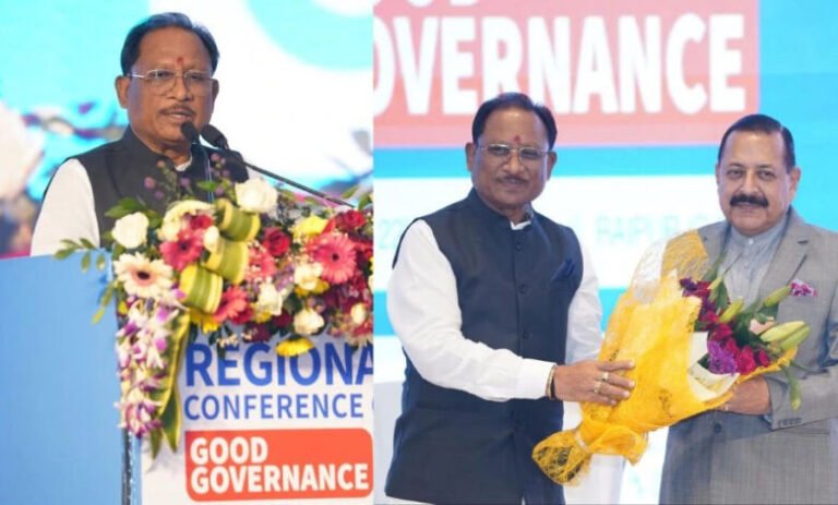 रायपुर में चल रही है ‘गुड गवर्नेंस‘ पर दो दिवसीय रीजनल कॉन्फ्रेंस का समापन