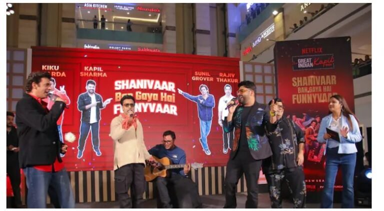 kapil sharma netflix show