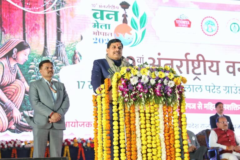 International Herbal Fair: अंतर्राष्ट्रीय वन मेला का उद्घाटन: सीएम डॉ. मोहन यादव ने आयुर्वेद और वन चिकित्सा पद्धतियों की महत्ता पर जोर दिया