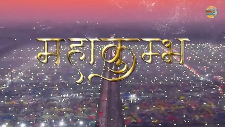 Kumbh Mela 2025 Special arrangements from Paush Purnima to Mahashivratri