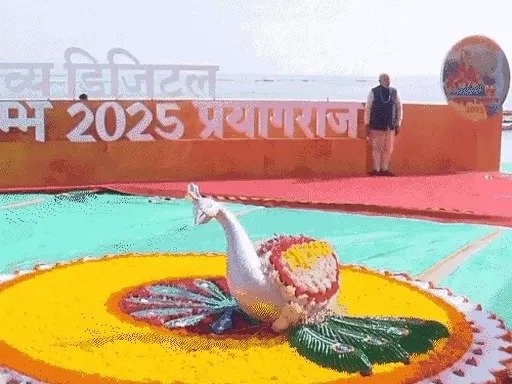 Maha Kumbh Mela 2025 PM Narendra Modi Prayagraj   