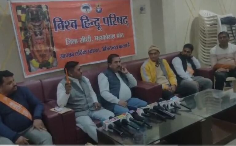 Vishwa Hindu Parishad Singrauli organized a huge Trishul initiation and movement program on 22 December.