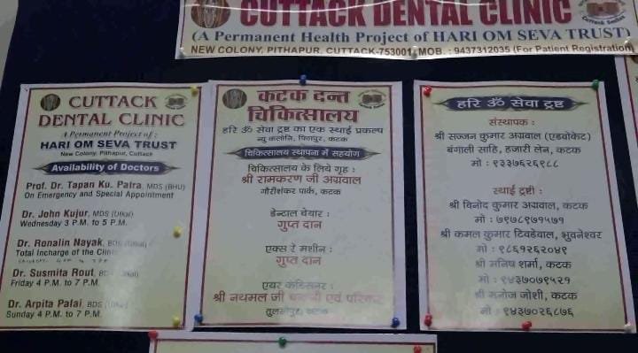 65 साल के बुजुर्ग का अनोखा मिशन, कटक में मुफ्त डेंटल क्लिनिक से 500 मरीजों का इलाज