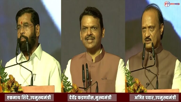 तीसरी बार महाराष्ट्र में फिर फडणवीस की सरकार