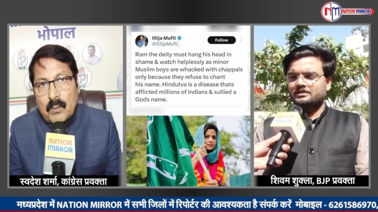 JAI SHREE RAM: इल्तिजा मुफ्ती ने अब "जय श्रीराम" नारे पर दिया विवादित बयान,हिंदुत्व को बता चुकी हैं बीमारी