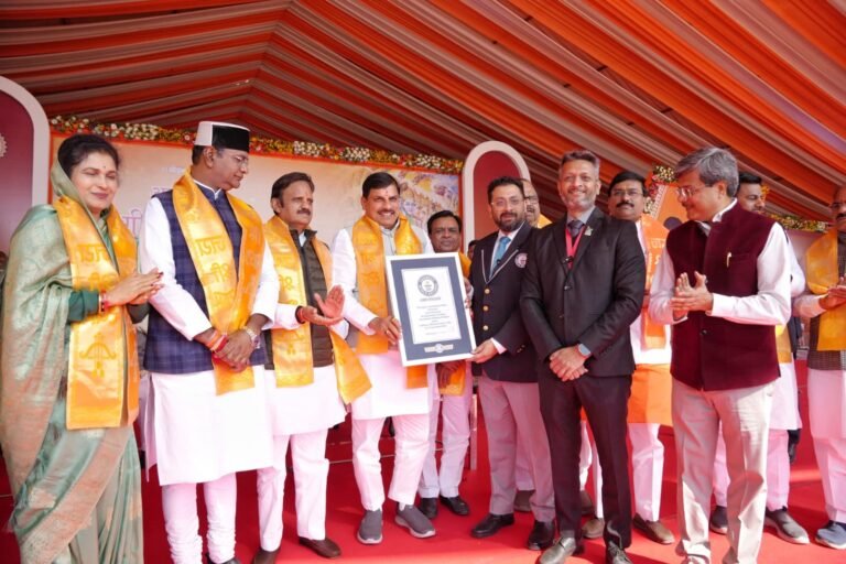 Guinness World Record: भोपाल में गीता जयंती पर हुआ ऐतिहासिक 'कर्म योग' पाठ, गिनीज वर्ल्ड रिकॉर्ड में दर्ज