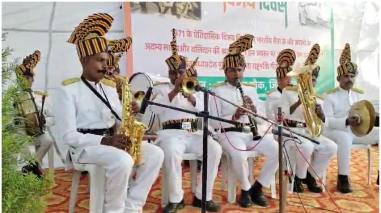 MP VIJAY DIWAS: बैतूल में विजय दिवस पर शहीदों को श्रद्धांजलि,पुलिस बैंड की देशभक्ति धुनों की प्रस्तुति