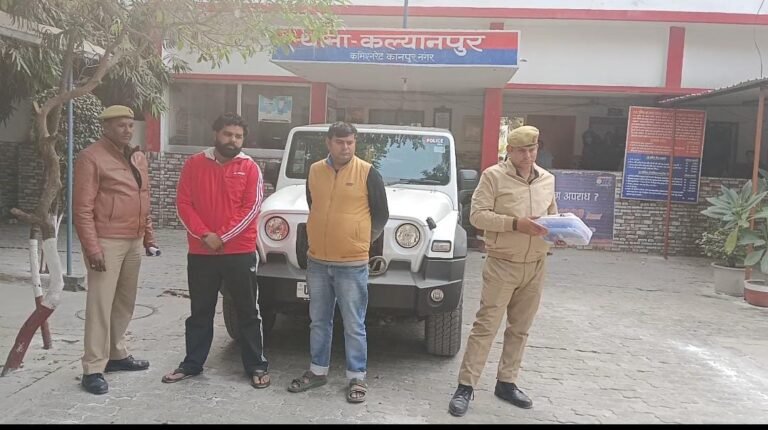 कल्याणपुर पुलिस को बड़ी सफलता अवैध पिस्टल और थार कार के साथ दो युवक गिरफ्तार