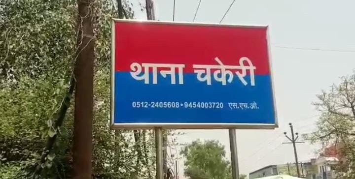 Kanpur: रिटायर्ड एयरफोर्स कर्मी के घर 20 लाख की चोरी, पुलिस जांच में जुटी