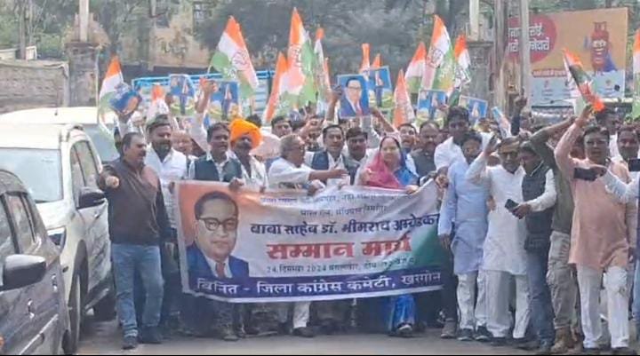 Khargone: कांग्रेस ने अमित शाह के इस्तीफे की मांग को लेकर दिया धरना