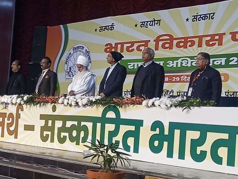 News: लवली प्रोफेशनल यूनिवर्सिटी में भारत विकास परिषद का भव्य अधिवेशन