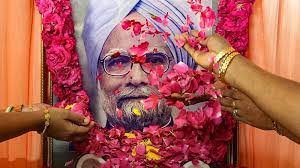 दिल्ली मनमोहन सिंह पंचतत्व में विलीन