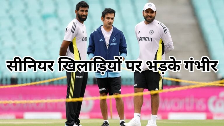 Gautam Gambhir: ड्रेसिंग रूम की बातें बाहर नहीं आनी चाहिए थी - गौतम गंभीर