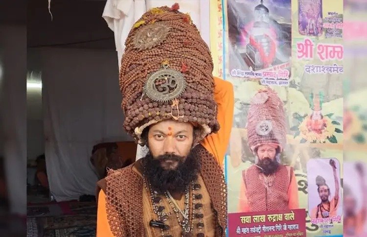 Mahakumbh 2025 Geetanand Giri Maharaj 45 kg of Rudraksha on body