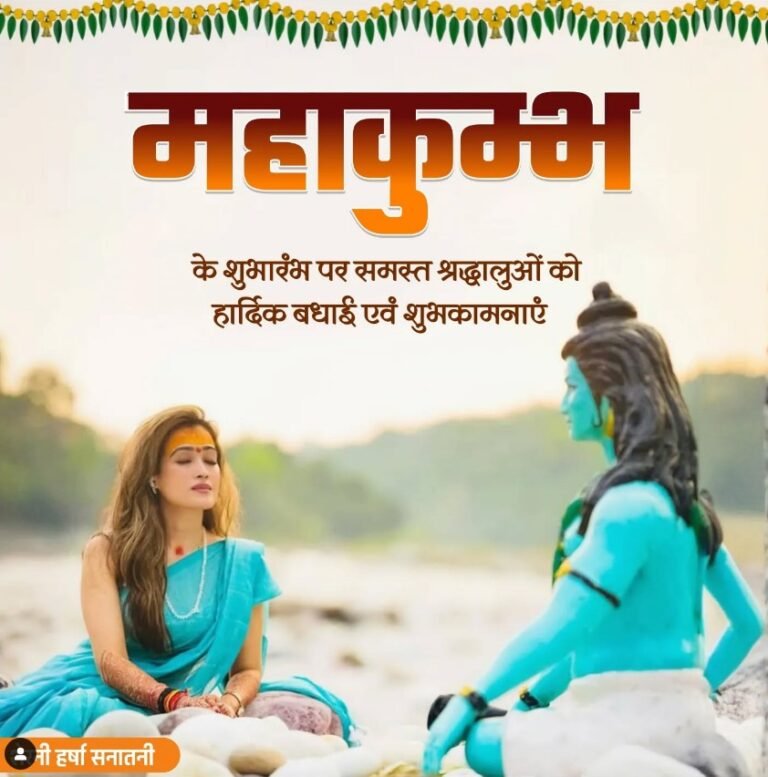 Mahakumbh Mela 2025 glamrus naga sadhvi