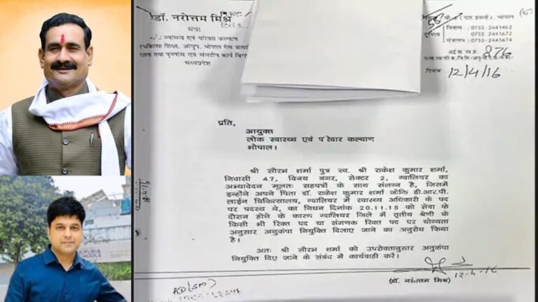 Big revelation in Saurabh Sharma case: