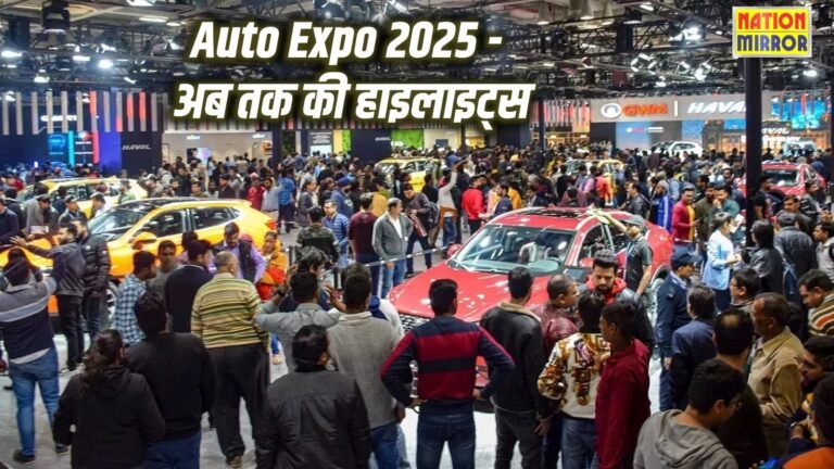 auto expo