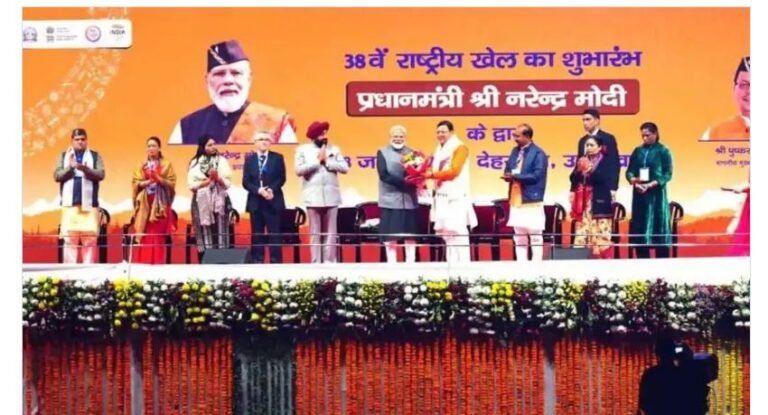 dehradun national games inaugration