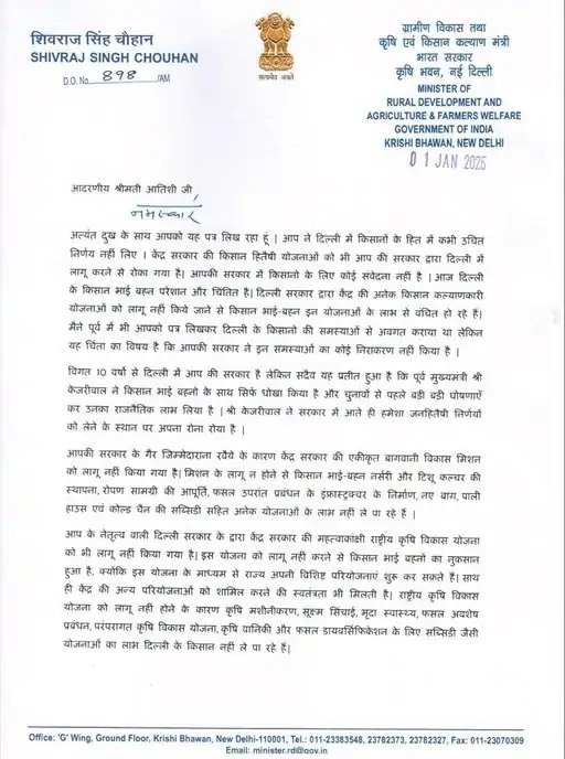 Shivraj said kejriwal betrayed farmers 
