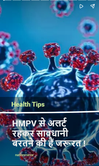 hmpv virus updat
