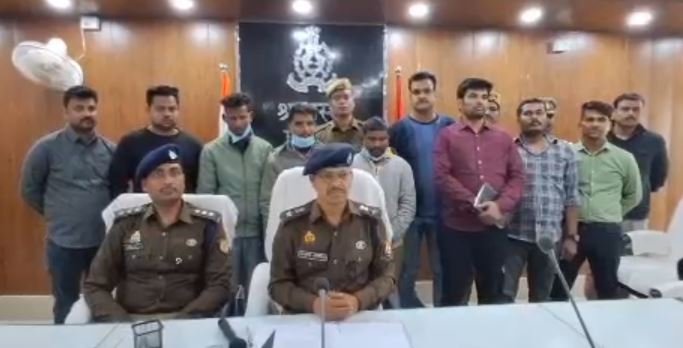 Shravasti Aadhaar Card Fraud: