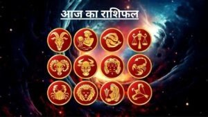 28 February Daily Horoscope