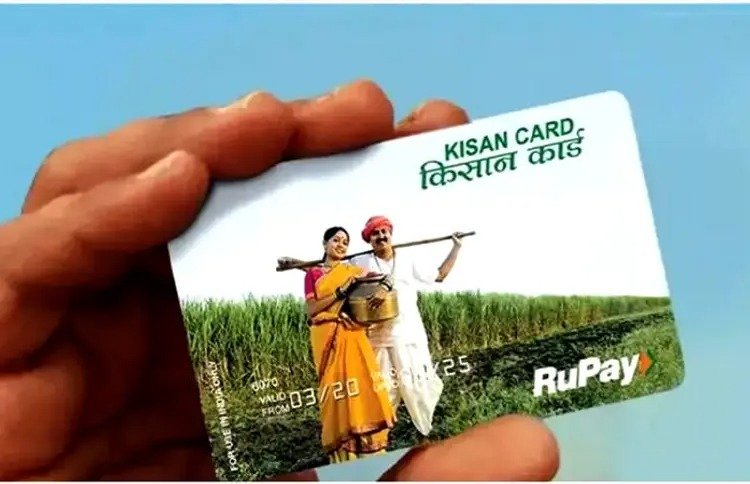 If you farmer know how to apply for kisan credit card