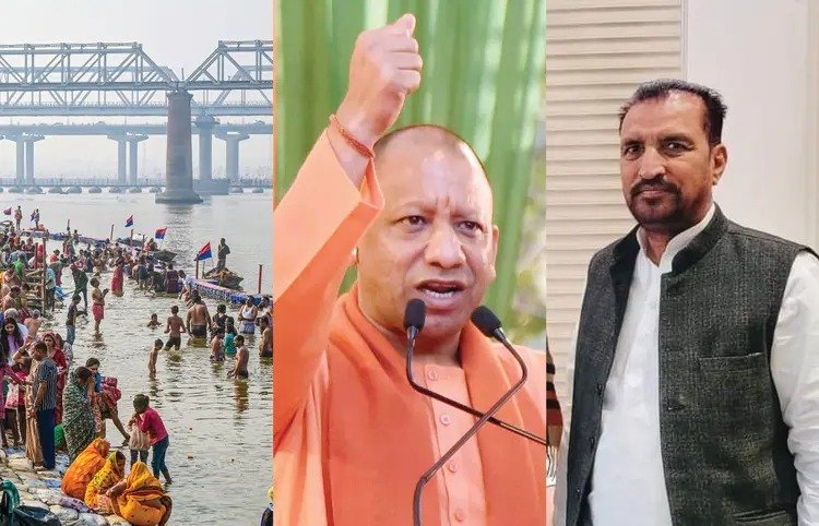 Mahakumbh 2025 CM Yogi Sultan Beg SaPa Police FIR