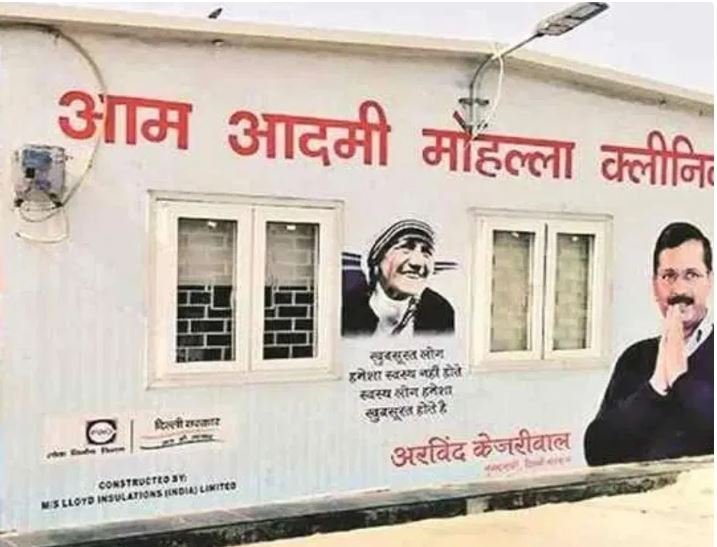 Mohalla clinics in Delhi