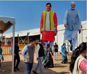 'Naksha' Pilot Project