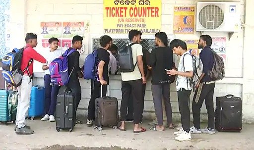 Nepali Student Suicide In Odisha 