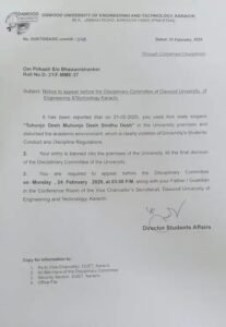 Playing Holi in Pakistan पाकिस्तान में होली खेलने के लिए छात्रों के खिलाफ FIR