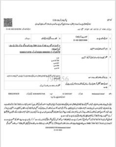 Playing Holi in Pakistan